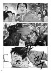 Page 2 for HELLBOUND TP VOL 01 (MR)